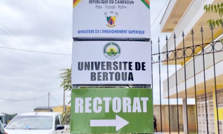 universite-bertoua