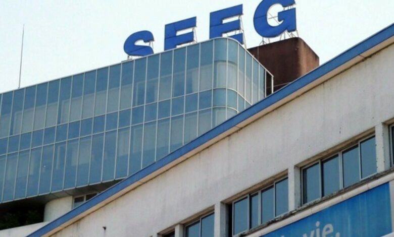 Siège de la Société d’énergie et d’eau du Gabon (SEEG)